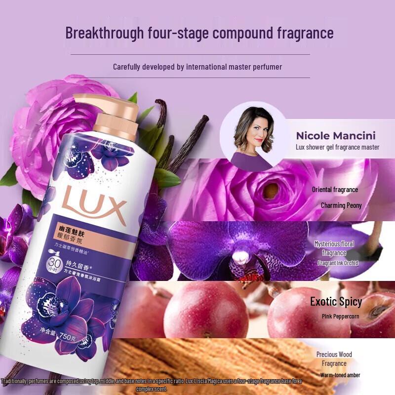 Lux Enchanting Lotus Fragrance Shower Gel Set
