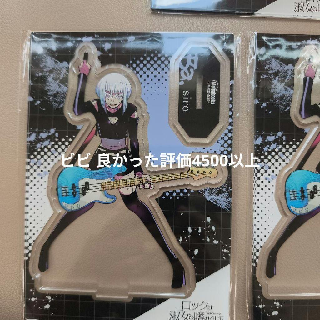[USED] Rock Is a Lady's Hobby 8 Melon Books Limited Acrylic Stand Figure X 3