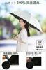 hiino kano UV Light Long Perfect for Rain or Ultra Lightweight Bamboo Perfect Gift for Respect for the Aged or 8 50cm Main Rib Women's Parasol,