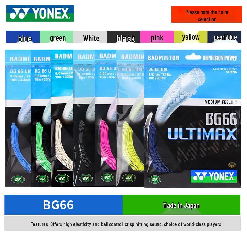 YONEX Performance Badminton-Saiten Serie