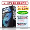 Casio Ex-word Electronic Dictionary for High School Students, XD-SX4820BK, 230 Contents, Black, XD-SXN482BK, Special Set