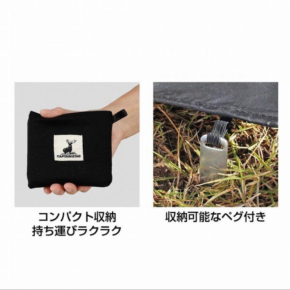 Captain Stag Ub 3081 Leisure Seat  Picnic Sheet Mat  Pocket Leisure Seat  Packable With Pegs  Small  Khaki