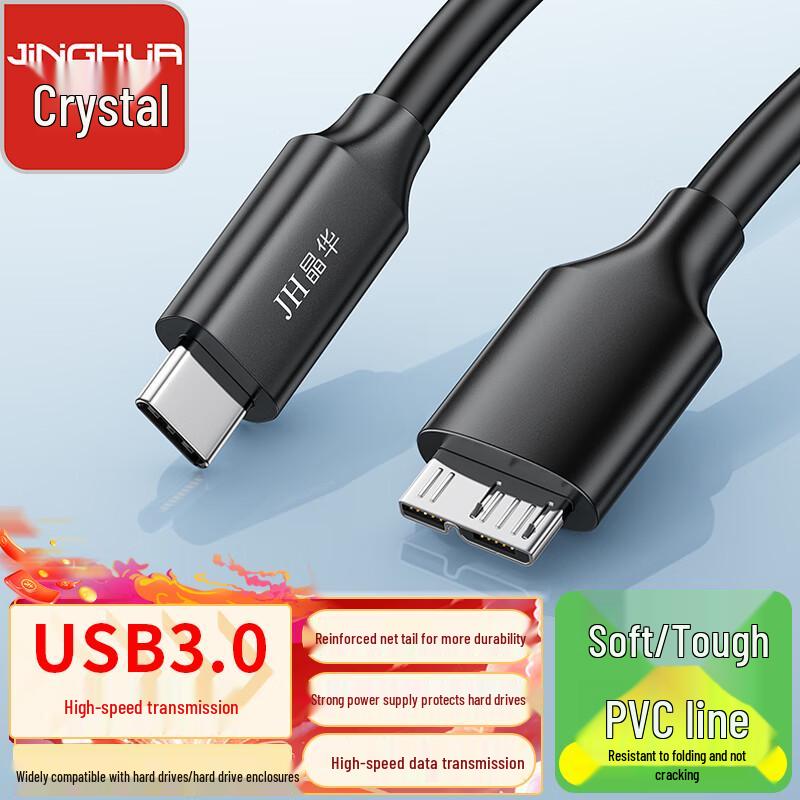 Высокоскоростные кабели данных и адаптеры USB Jinghua 0.5m
