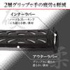 Daytona ProGrip 98068 Motorcycle Grip, Handle Diameter 0.8 inch (22.2 mm), 4.7 inches (120