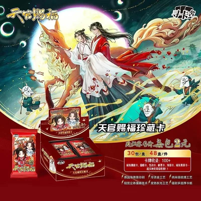 The Founder of Diabolism X Heaven Official's Blessing Card Xie Lian Hua Cheng Wei Wuxian Lan Wangji Anime Collection Cards Toys