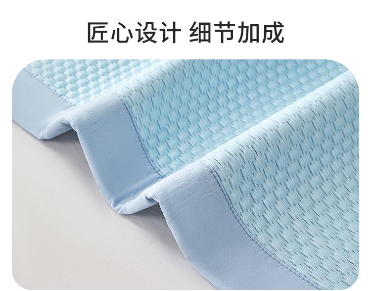 Hongrui Youpin Cool Ice Bean Mat
