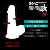 Used On Adult Video Michinoku Chosho Michinoku Raiden Kai Electric Dildo Tip Vibration 144mm Rotor for Adult Masturbation with Strong Suction Adult