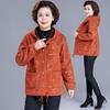 Live Stream Dropshipping Style: Beauty and Warmth for Your Winter Conquest