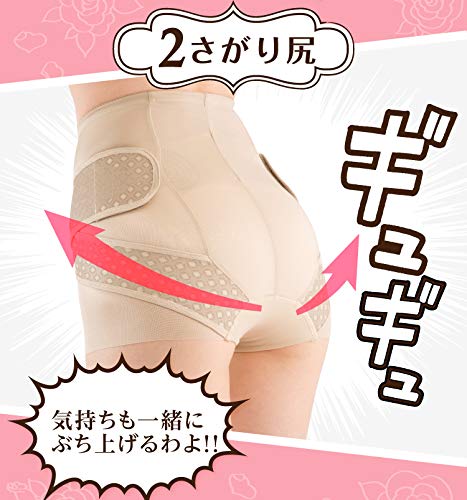 PROIDEA Beauty Balance Pelvic Belt, Comfort Type, Black, Size LL