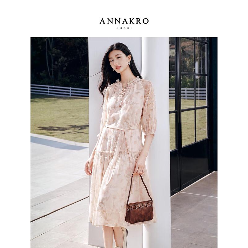 Juzhi Annakou Sweet Tie-Dye Chiffon Dress M