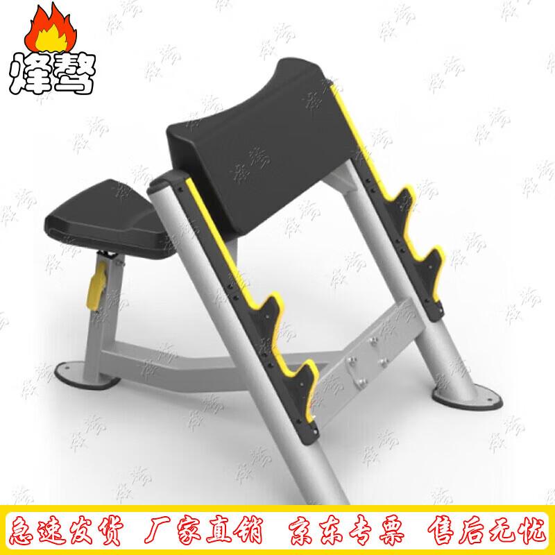 Fengao Multi-functional Fitness Trainer