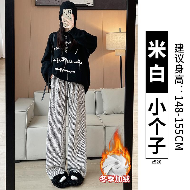 Twill bright silk woolen wide-leg pants women's new autumn and winter plush pants thickened drape casual Yamamoto pants