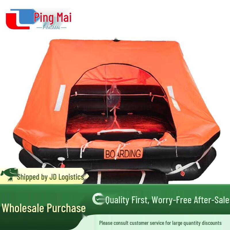 Pingmai Marine Inflatable Life Raft