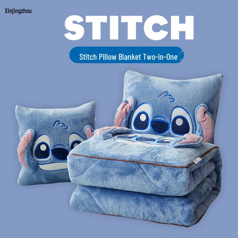 

Подушка-одеяло 2-в-1 Stitch для путешествий