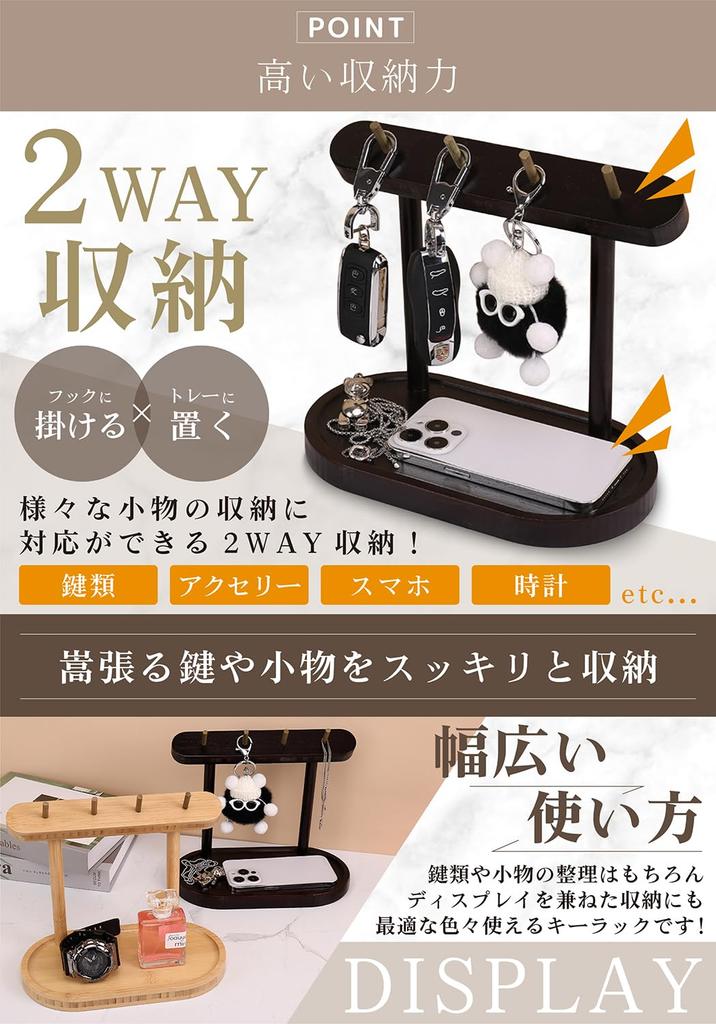 RUNO Schlüsselständer, Schlüsselhalter für den Eingangsbereich, Schlüsselhaken aus Holz, Schlüsselhalter, Innenausstattung, Kleinteilehalter (Holz)