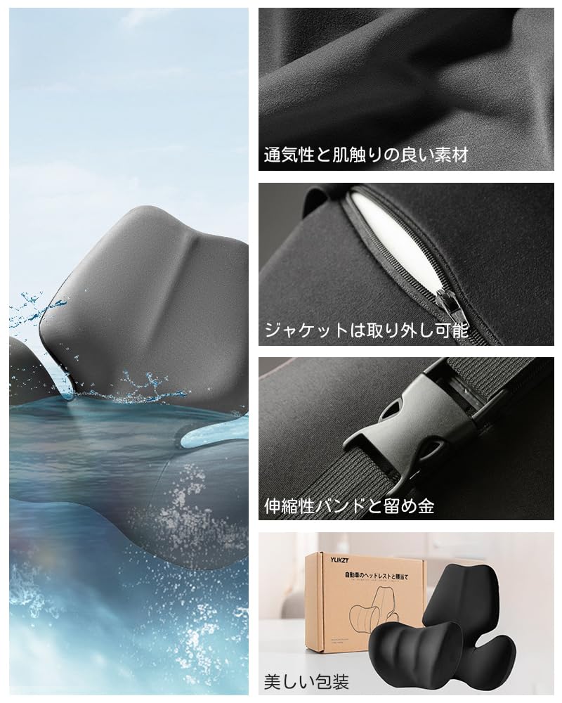 YLIKZT Car Lumbar and Backrest Cushion with Neck Support for Lower Back Pain Relief and Long Features Memory Foam and Ideal for Cars and Office Chairs