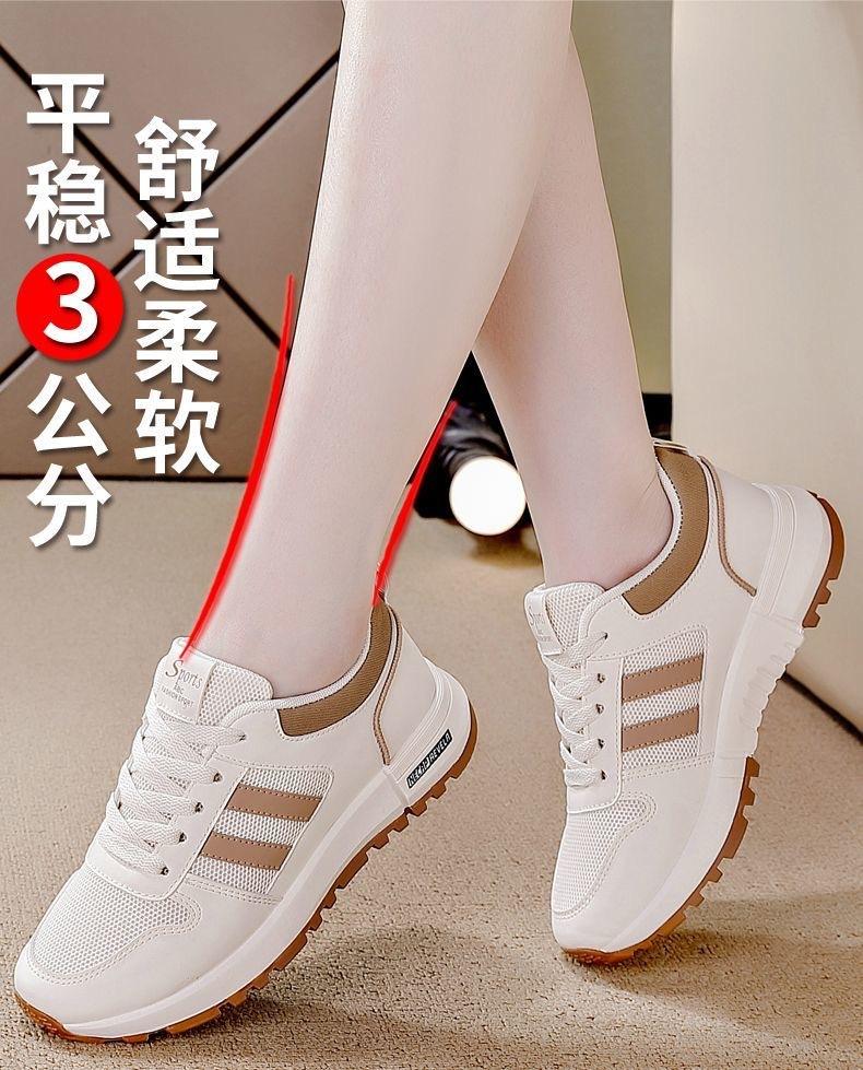 Handel zagraniczny lekkie siateczkowe oddychające buty sportowe wszechstronne jesienne nowe buty do biegania modne buty Forrest Gump damskie