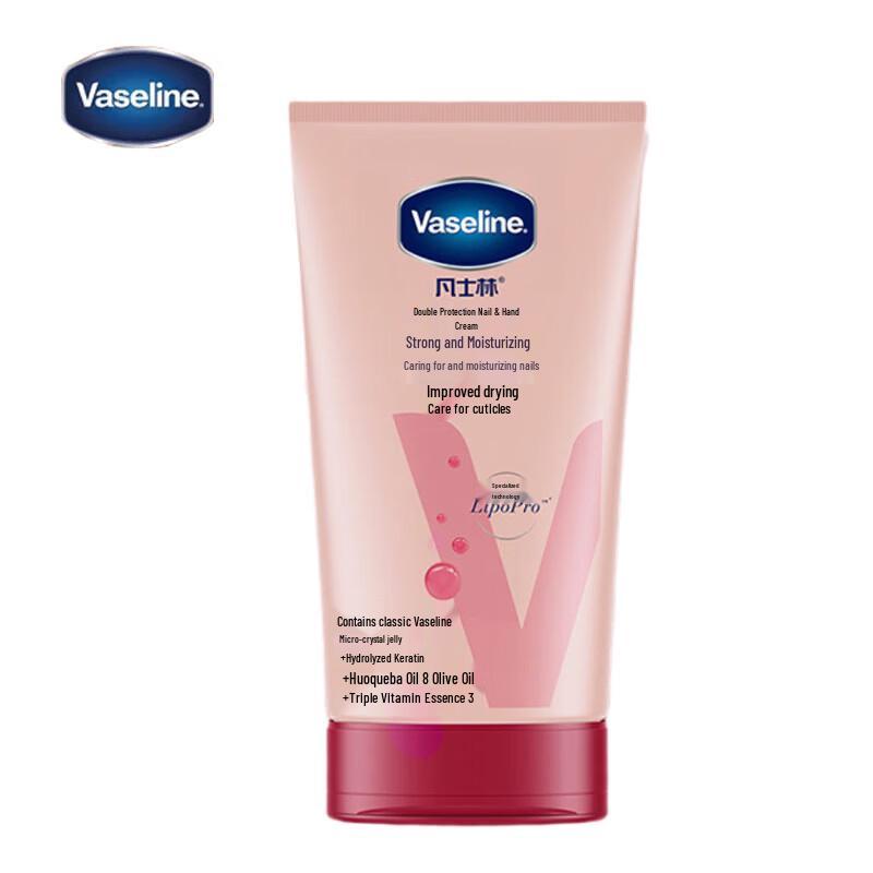 

Vaseline Intensive Care Hand & Nail Cream