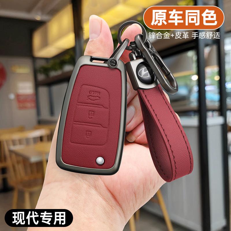 Zinc Alloy+Leather Car Remote Key Case Cover Shell For Hyundai Elantra Solaris Tucson I30 I35 I40 KONA Genesis Santa Fe Azera