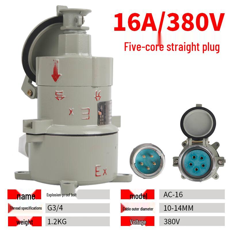 VRK Industrial Explosion-Proof Plug 100mm