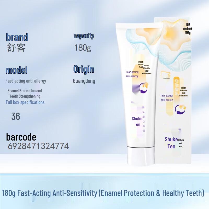 

Sakare Sensitive & Gum Care Toothpaste