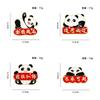 Metal Magnetic Panda Fridge Magnet, Good Luck For Exam Graduation Season Cultural Creative Gift, Decorative Magnetic Sticker for Refrigerator