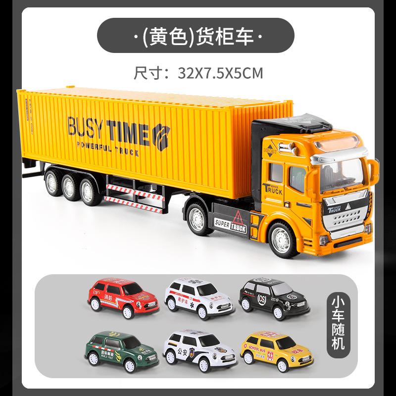 Children's Alloy Container Big Truck Toy Boy Engineering Drag Transport Large Container Semi-trailer Car Model