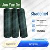 Dark Green High-Temperature Sunshade Net