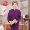 Langsha Women's Thermal Underwear Set for Seniors