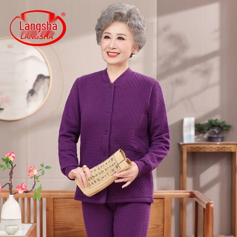 Langsha Women's Thermal Underwear Set for Seniors