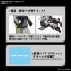 RG Mobile Suit Gundam SEED FREEDOM Force Impulse Gundam Spec II Scale Plastic Model 1/144 Pre-Colored