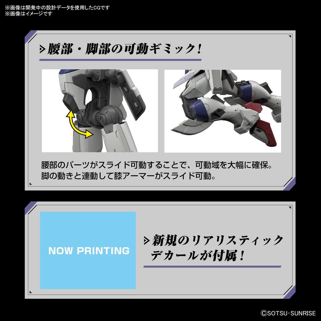 RG Mobile Suit Gundam SEED FREEDOM Force Impulse Gundam Spec II Scale Plastic Model 1/144 Pre-Colored