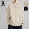PLAYBOY Men's 2026 Autumn Loose-Fit Crewneck Sweatshirt