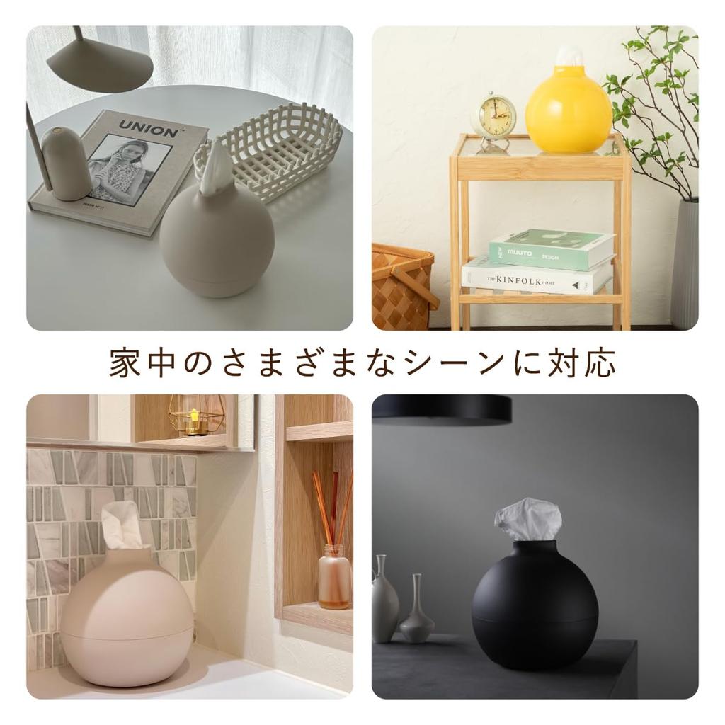 Papier Topf Taschentuchbox Halter, Hergestellt in Japan, Kann auch für Toilettenpapier verwendet werden. Stilvoll und niedlich, erhältlich in Schokoladen- und Brauntönen. Einfach