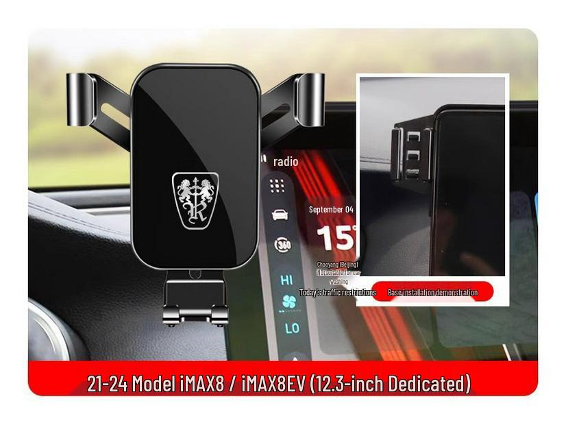 Roewe RX Series I6 MAX PLUS Ei5 iMAX8 350 Car Phone Holder