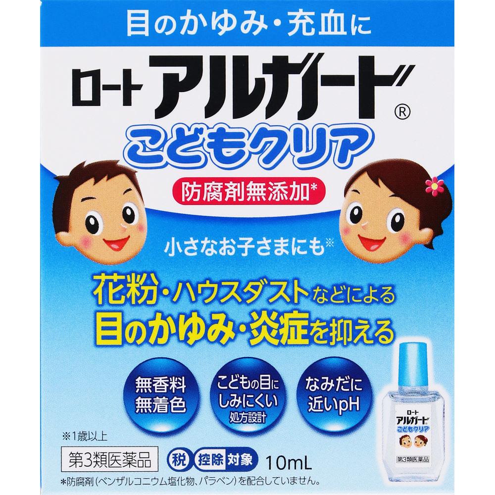 Rohto Alguard Kodomo Clear 10ml Pediatric Eye Drops Eye Drops Indications: Eye Itching, Conjunctival Hyperemia, Blepharitis (swollen Eyelids), Blurred