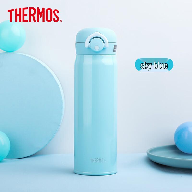 Thermos JNL-353 Stainless Steel Insulated Bottle