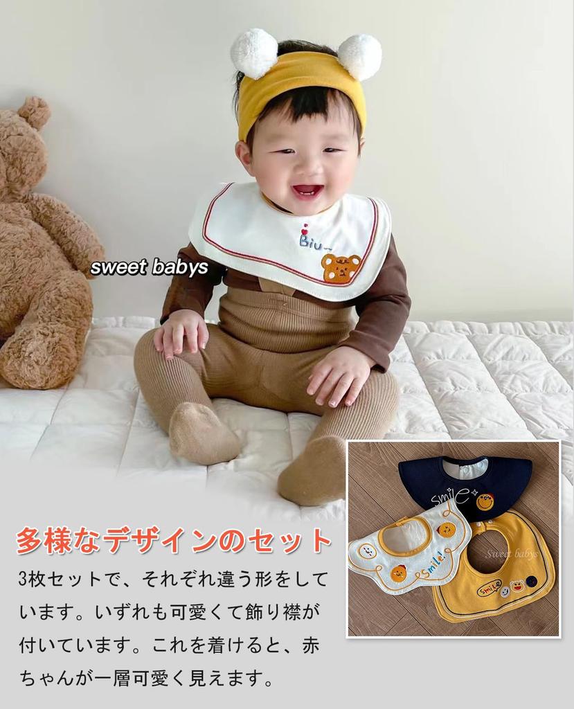 Hapipana Waterproof Baby Bib with Embroidered for Baby Shower Gift Pattern, 100% Cotton, 360-Degree Rotation, Soft, Nursery, (Bear)