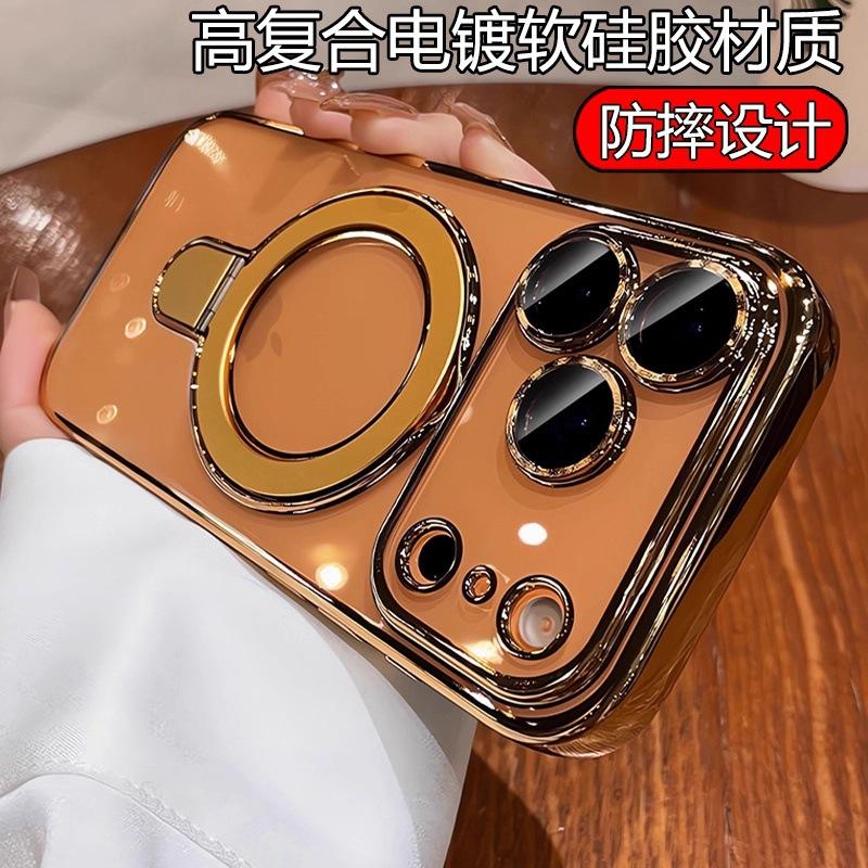 Applicable to iPhone17ProMax magnetic suction bracket mobile phone case with lens film Apple 16 anti-drop 15 electroplating soft case