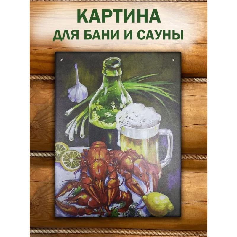 Funny Bathhouse Sauna Humor Metal Sign 20x30cm