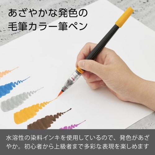 Pentel Brush Pen Art Brush XGFL-140 Yellow Orange