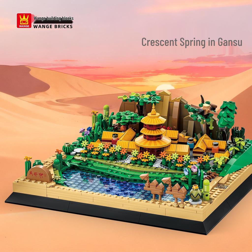 Wange 5218 Yellow Crane Tower Model - Free Shipping & Educational Building Blocks
