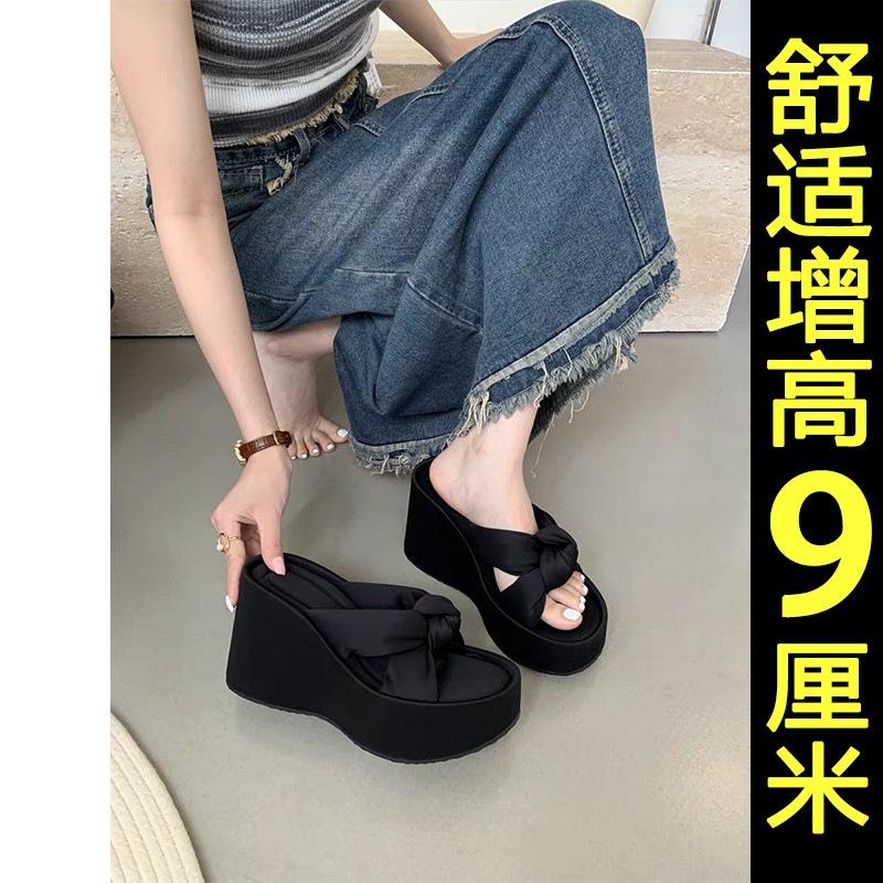 Small Man Wearing Wedge Heel One-word Muffin Shoes Women's Summer New Kinked Open-toed Thick-soled Cool Slippers