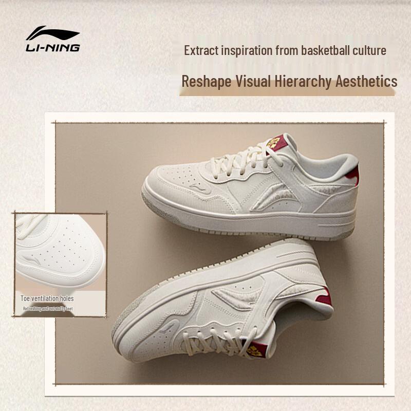 Li-Ning Tianji Men's Shock-Absorbing Casual Skate Shoes AGCW065