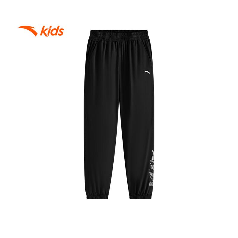 Anta Boys' Loose-Fit Quick-Dry Woven Sport Pants