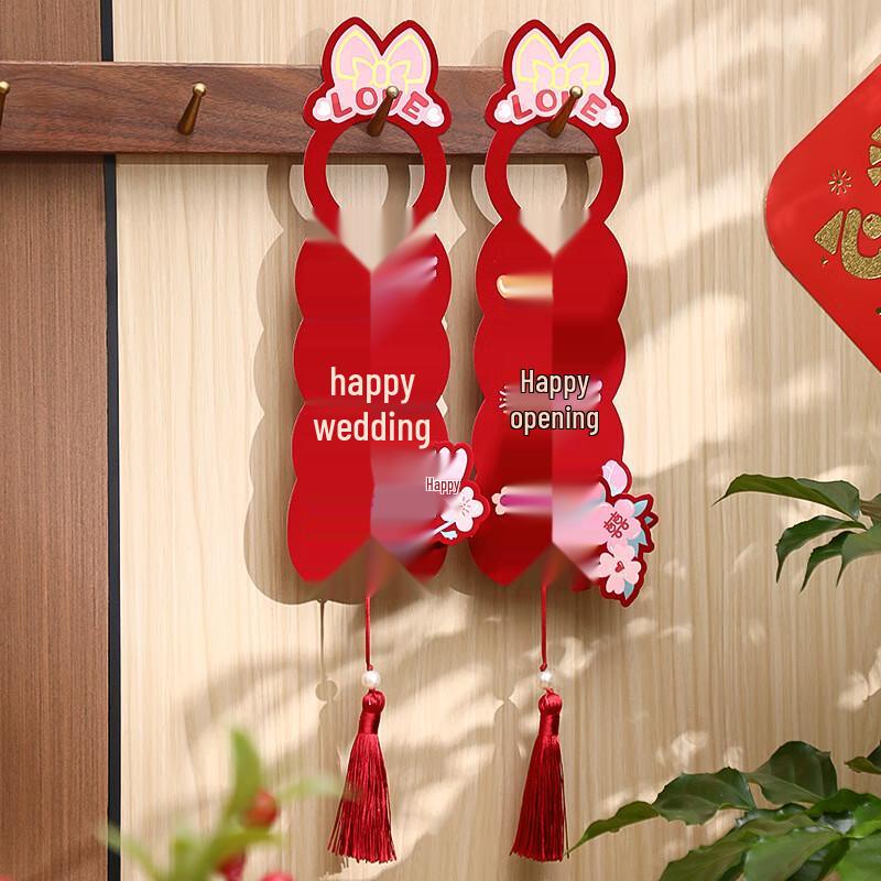 Wedding Door & Doorknob Hanger Decorations