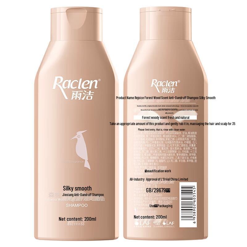 RACLEN Forest Wood Scent Anti-Dandruff Shampoo