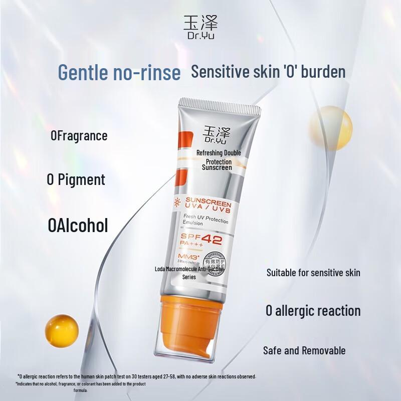 Dr.Yu Refreshing Protective Sunscreen Lotion