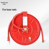 Shanhe Fire Hydrant Self-Rescue Hose Reel
