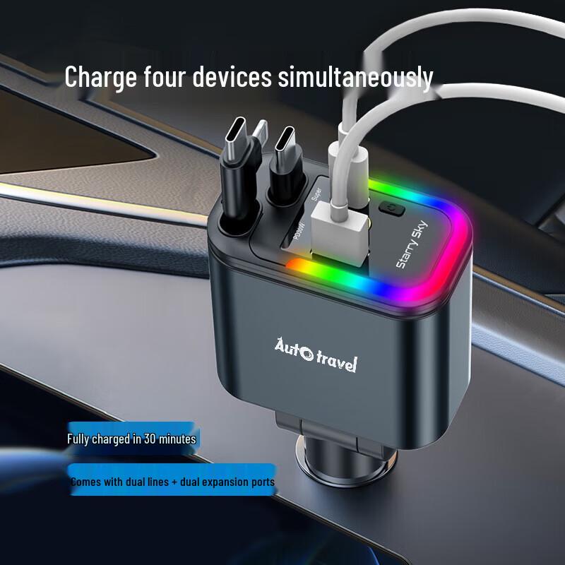 Auto Travel LC-039 Multi-function Fast Car Charger